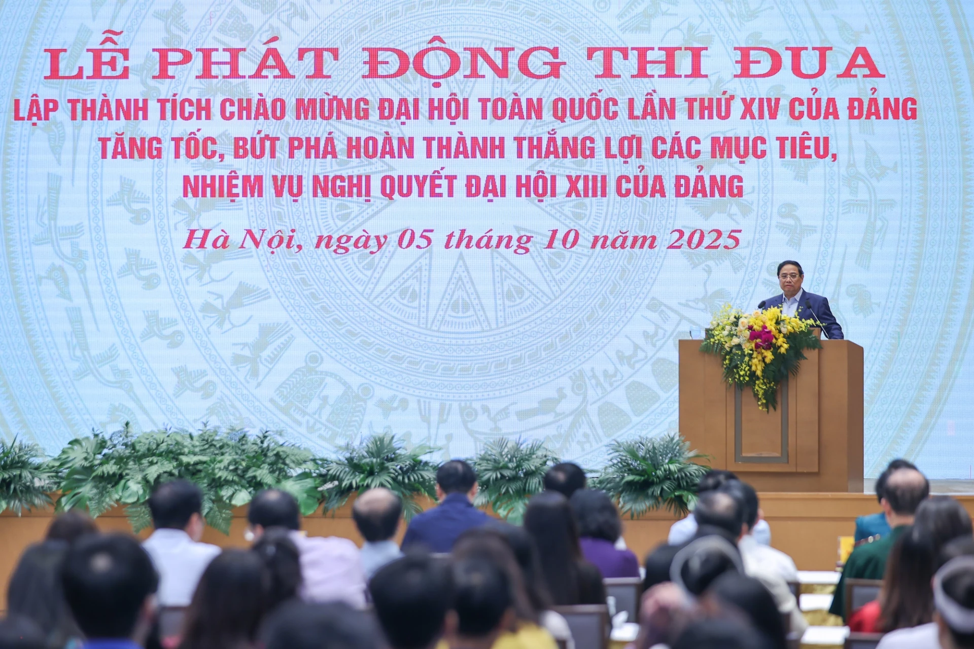 Thủ tướng Chính phủ Phạm Minh Chính phát động đợt thi đua cao điểm lập thành tích chào mừng Đại hội XIV của Đảng